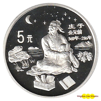 1997 5 Yuan Silver Proof Coin - Zhuangzi